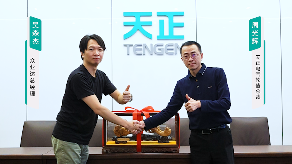 fulao2官方下载携手#众业达 ，共话行业新发展！