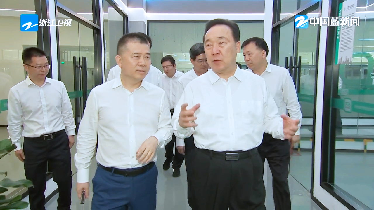 浙江省委书记王浩调研fulao2官方下载