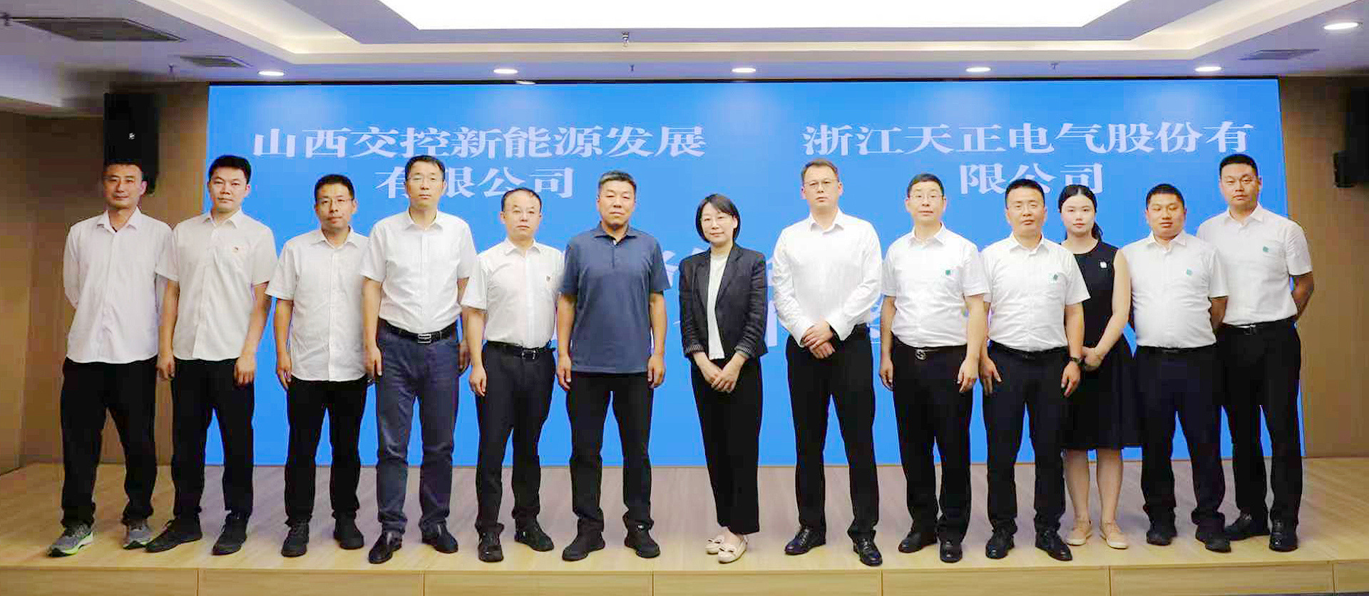 打造“交能融合”标杆，fulao2官方下载与山西交控新能源战略签约
